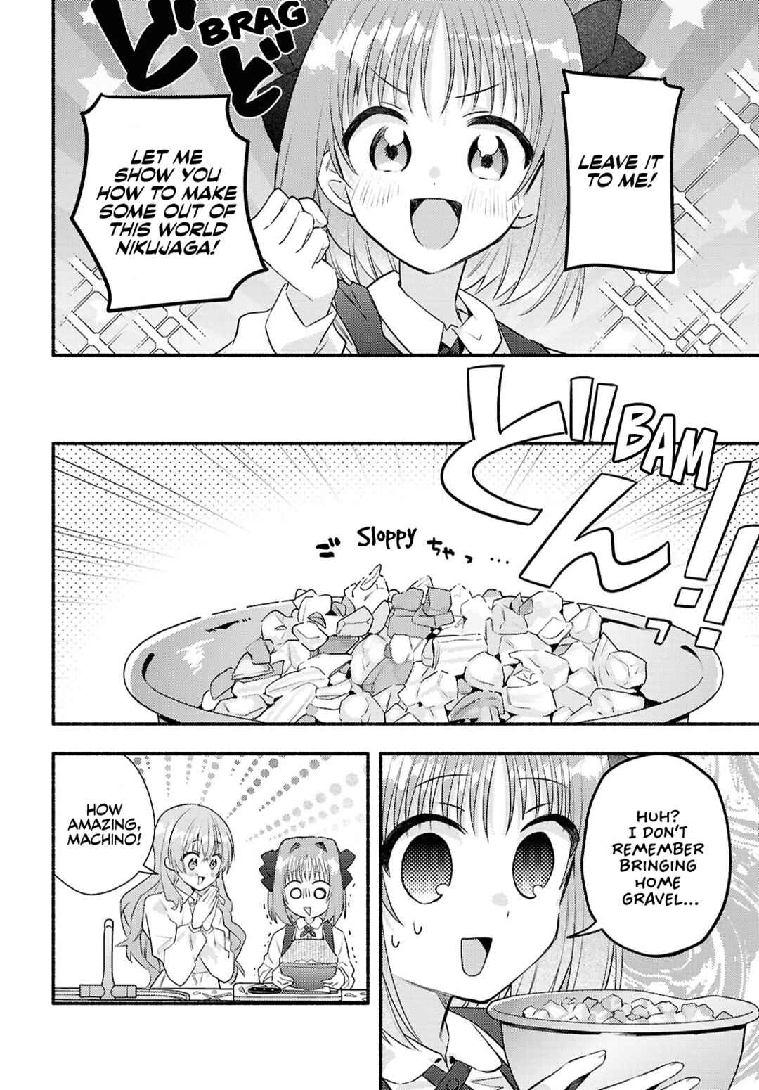 Real demo Shiawase ni Shitekudasai ne? Chapter 4 - Page 8