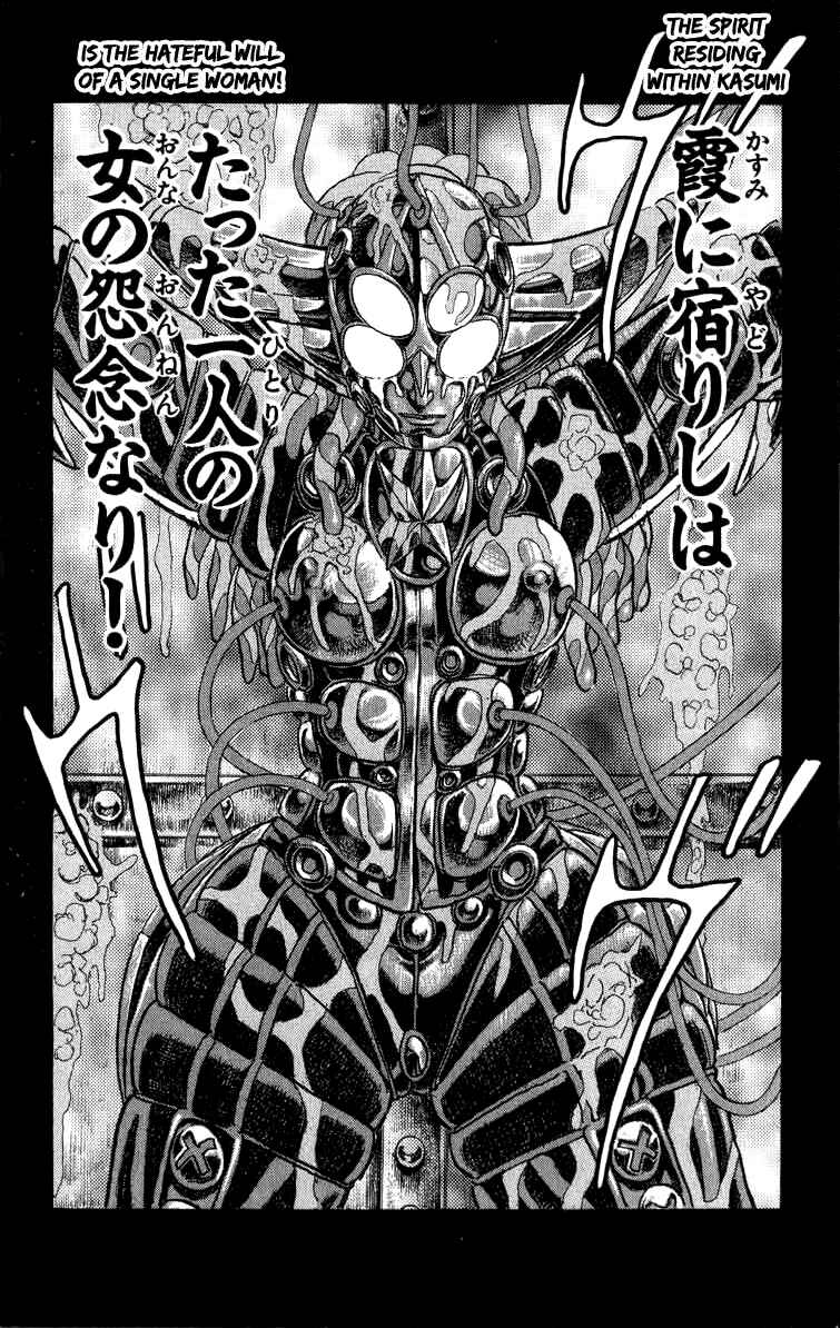 Apocalypse Zero Chapter 90 - Page 20