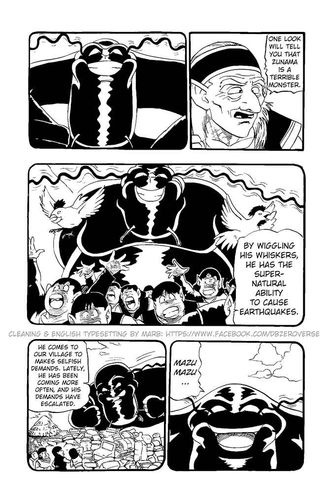 Qī Lóngzhū GT Chapter 19 - Page 14