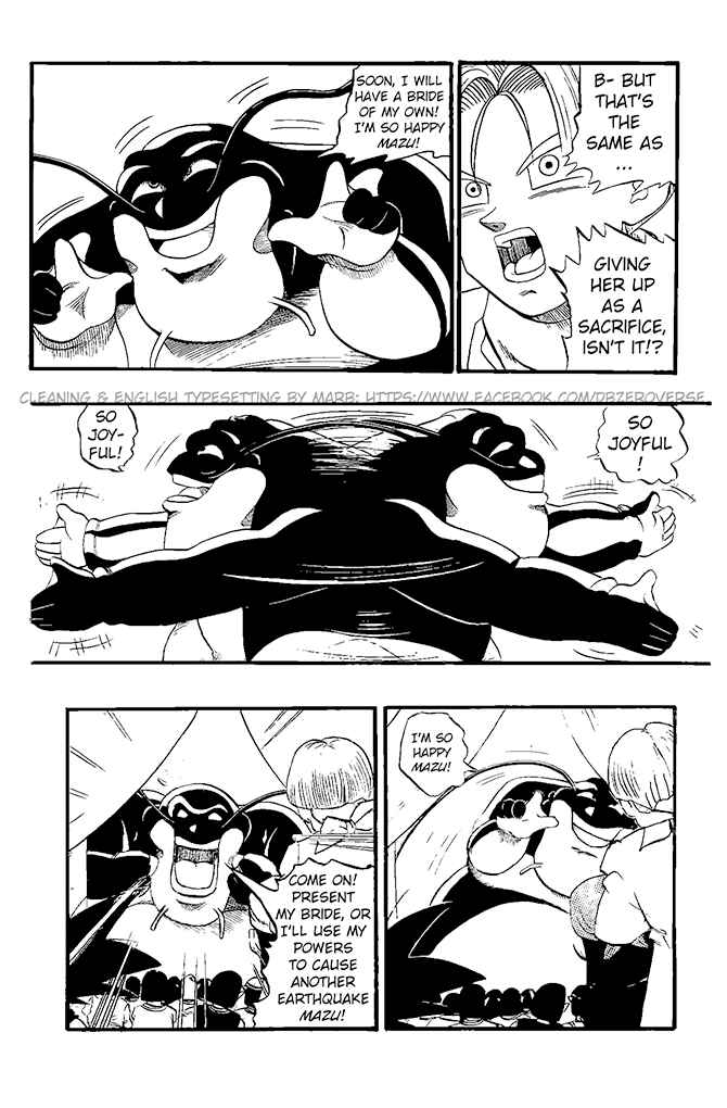 Qī Lóngzhū GT Chapter 19 - Page 19