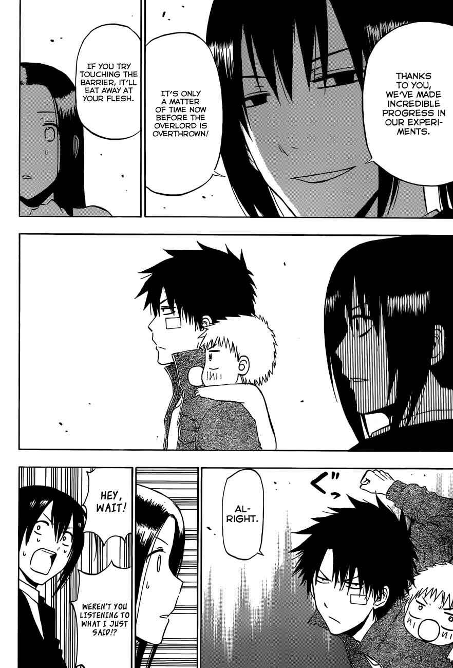 Beelzebub Chapter 230 - Page 15
