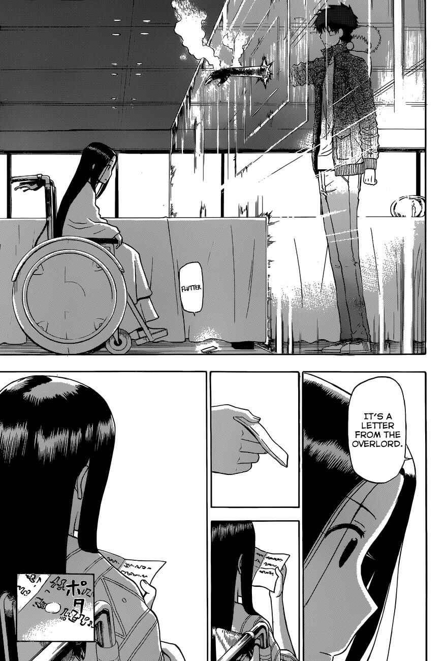 Beelzebub Chapter 230 - Page 18