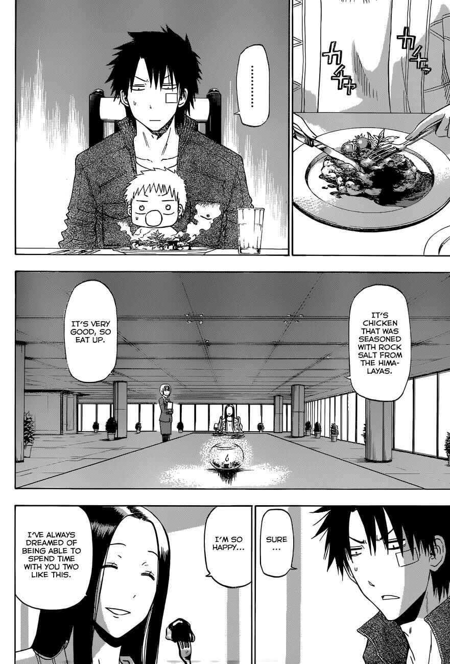 Beelzebub Chapter 230 - Page 5