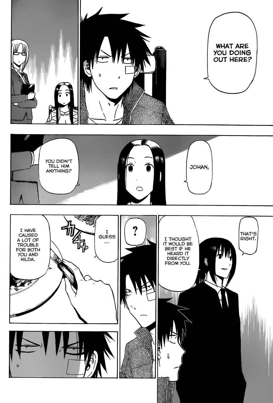 Beelzebub Chapter 230 - Page 7