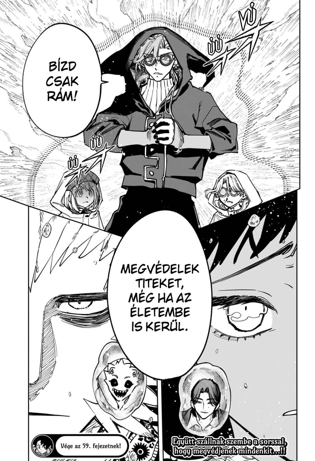 Madan no Ichi Chapter 59 - Page 18