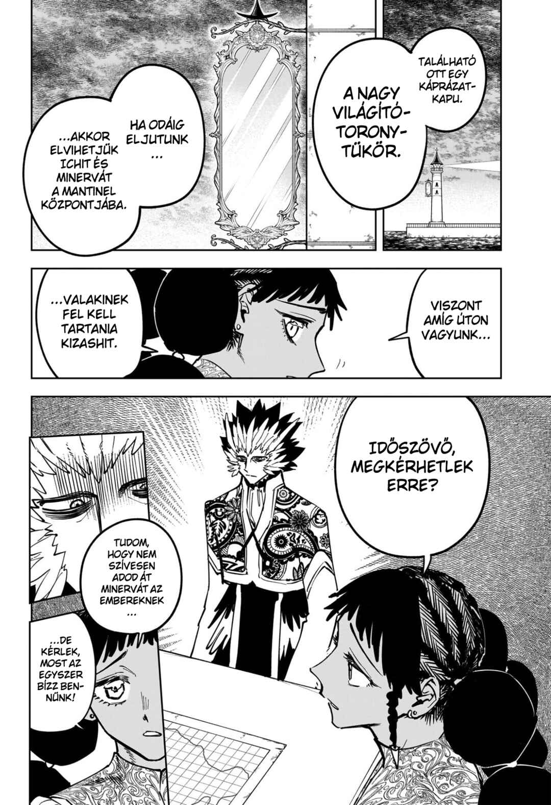Madan no Ichi Chapter 59 - Page 6