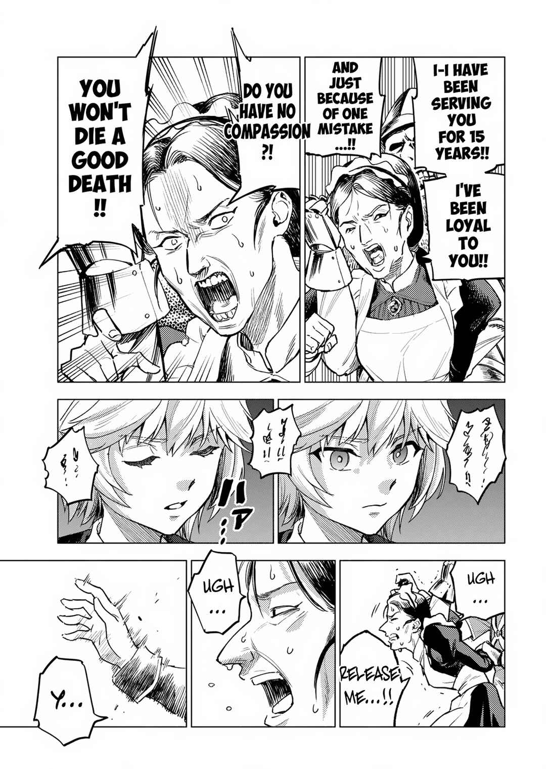 Tada no Murabito no Boku ga, Sanbyakunen-mae no Boukun Ouji ni Tensei Shite Shimaimashita: Zense no Chishiki de Ansatsu Flag o Kaihi Shite, Odayaka ni Ikinokorimasu! Chapter 1 - Page 43
