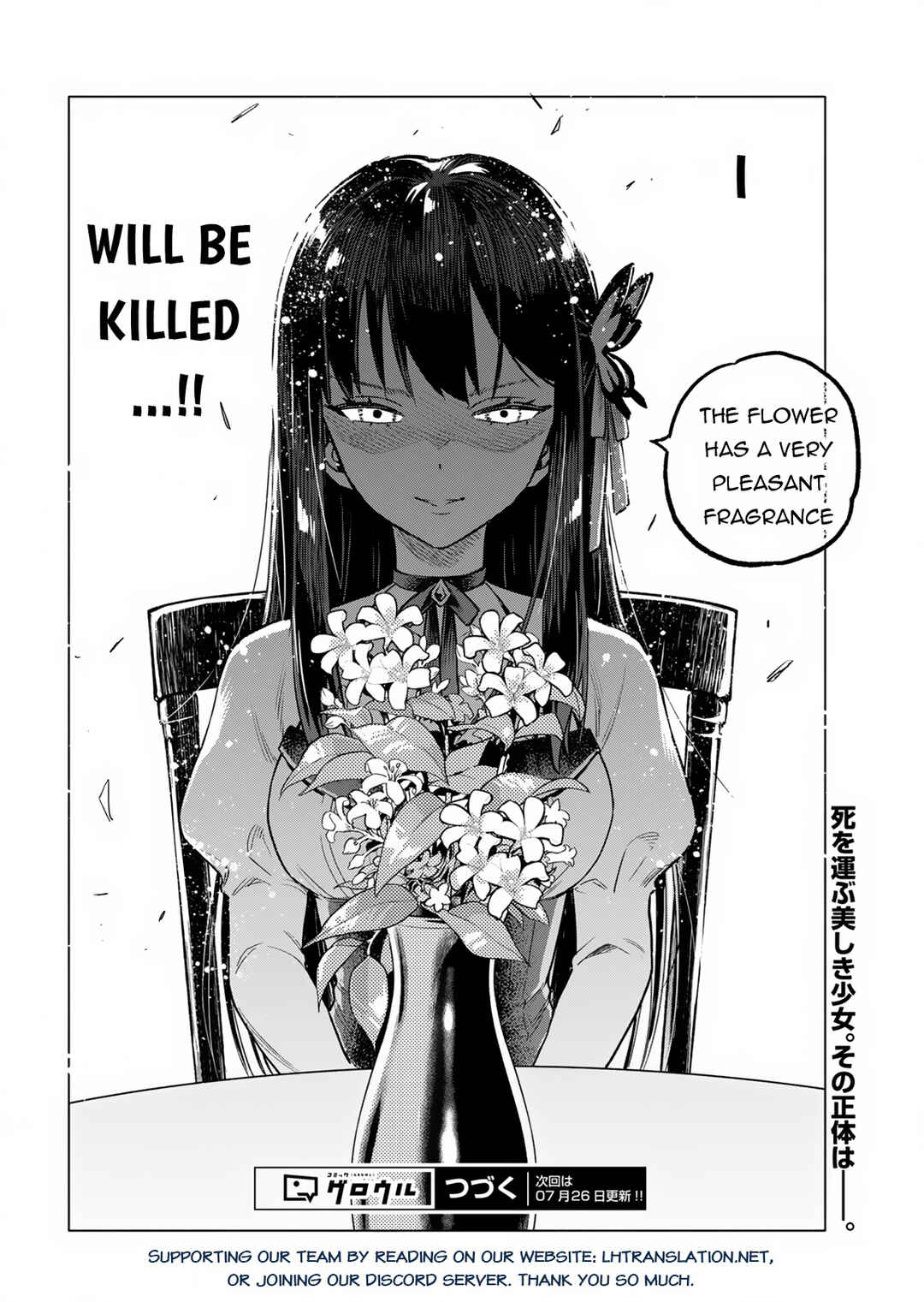 Tada no Murabito no Boku ga, Sanbyakunen-mae no Boukun Ouji ni Tensei Shite Shimaimashita: Zense no Chishiki de Ansatsu Flag o Kaihi Shite, Odayaka ni Ikinokorimasu! Chapter 1 - Page 56
