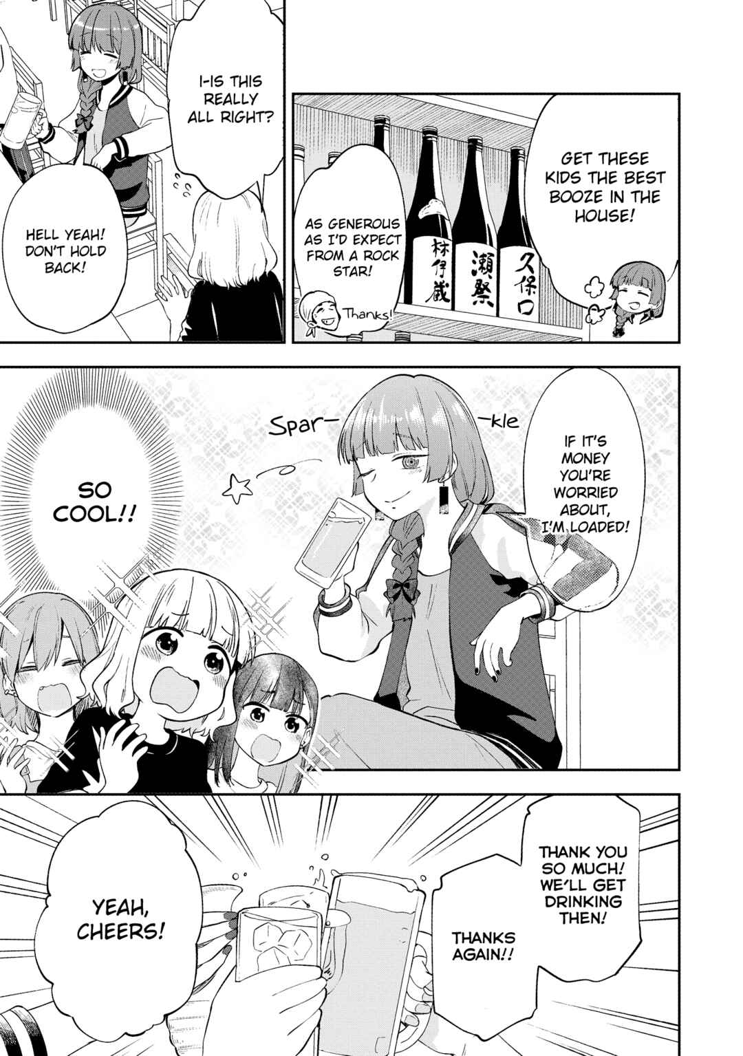 Bocchi the Rock! Gaiden: Hiroi Kikuri no Fukazake Nikki Chapter 1 - Page 15