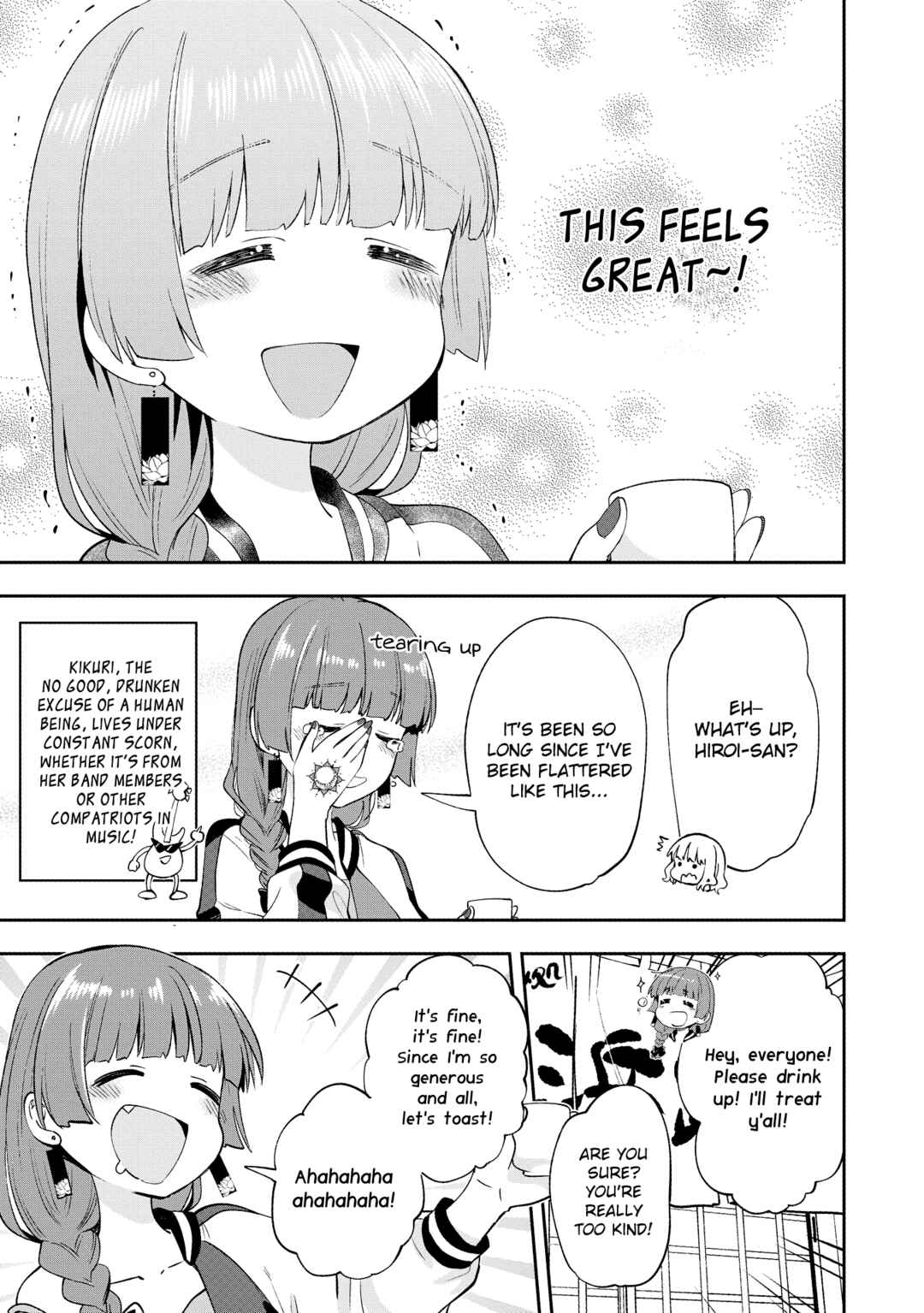 Bocchi the Rock! Gaiden: Hiroi Kikuri no Fukazake Nikki Chapter 1 - Page 17