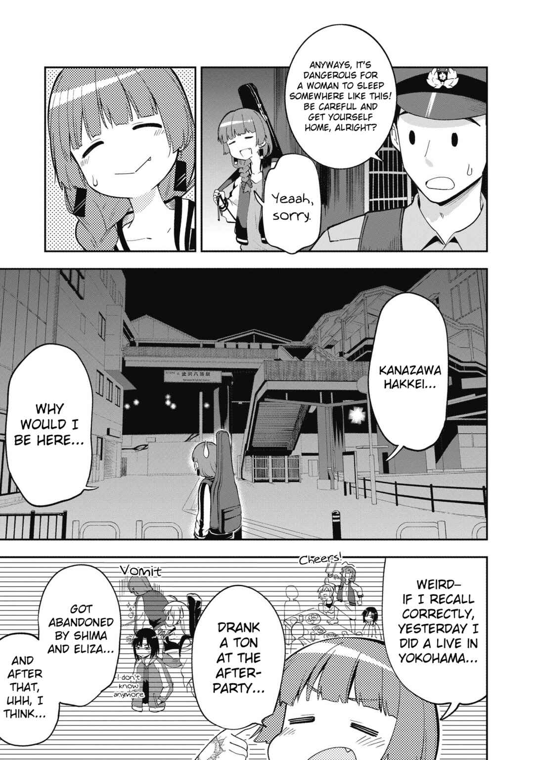 Bocchi the Rock! Gaiden: Hiroi Kikuri no Fukazake Nikki Chapter 1 - Page 5