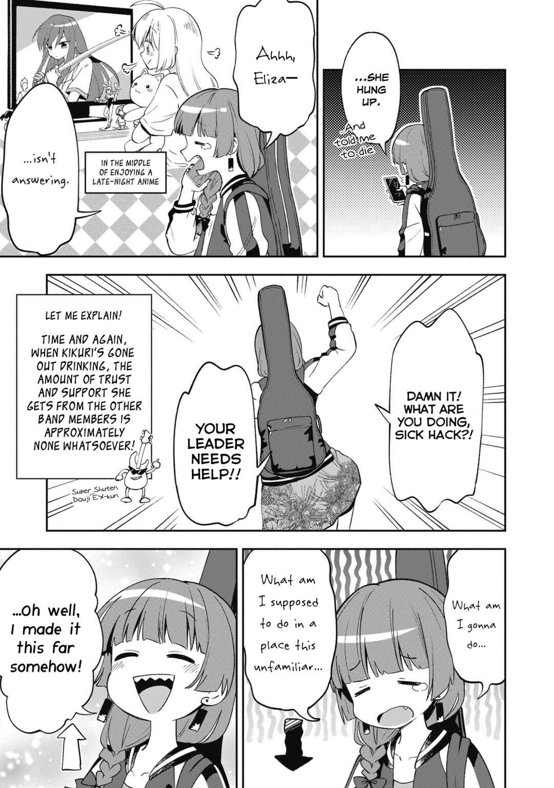 Bocchi the Rock! Gaiden: Hiroi Kikuri no Fukazake Nikki Chapter 1 - Page 7