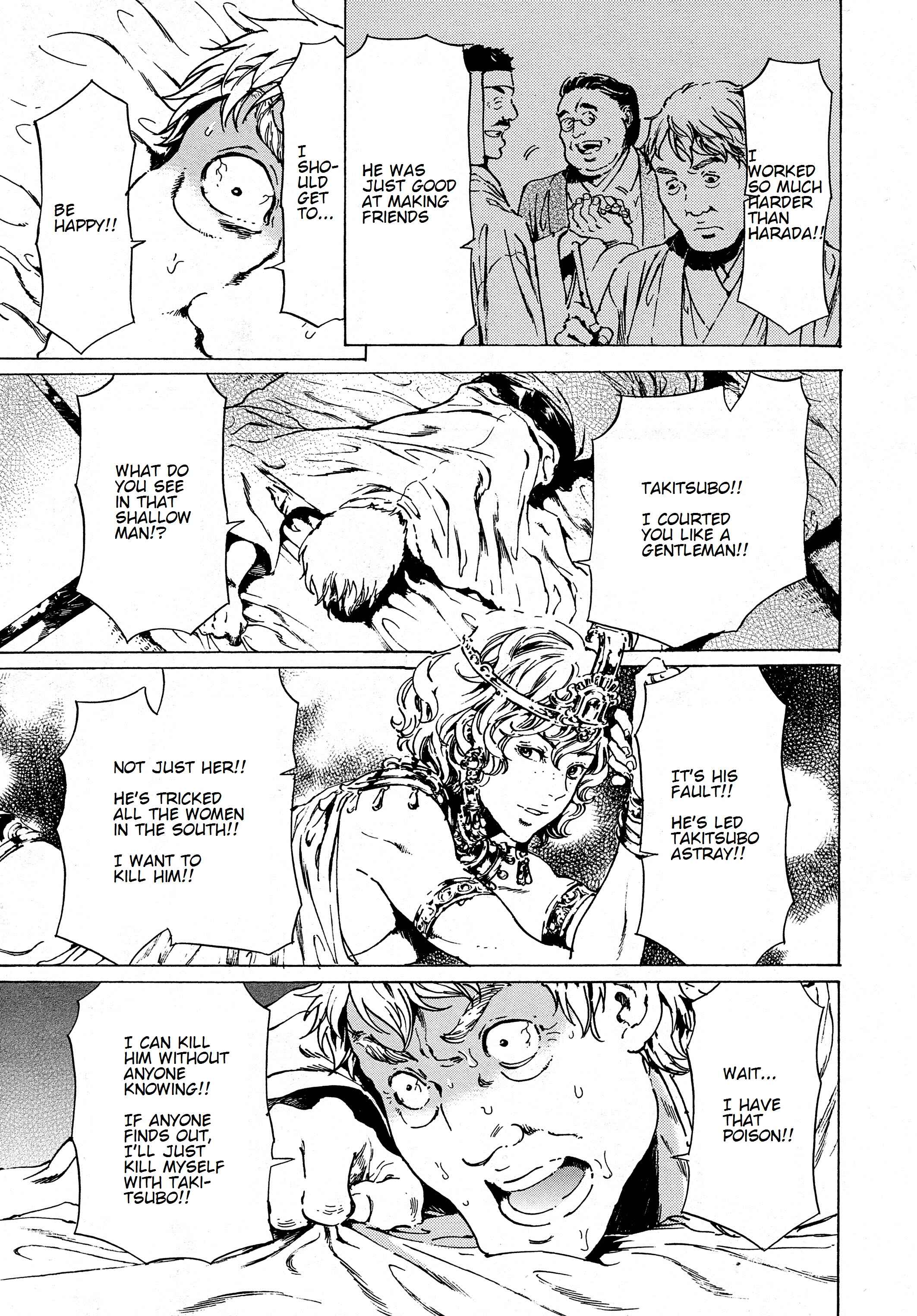 Adekan Chapter 38.2 - Page 6