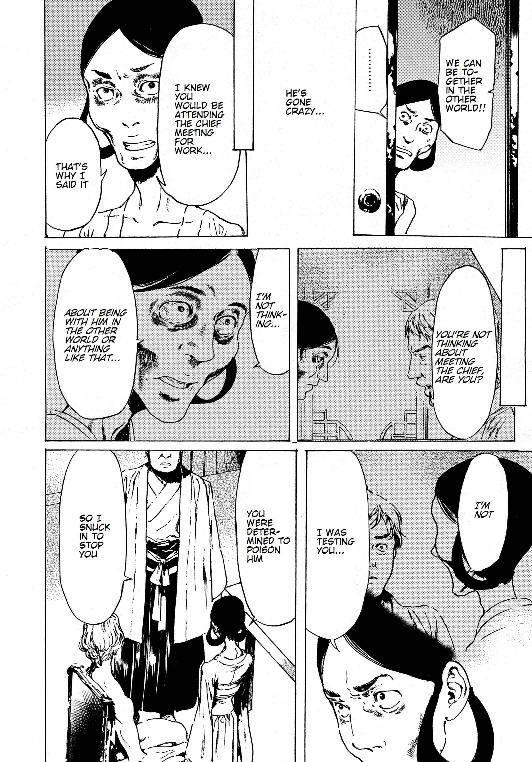Adekan Chapter 38.2 - Page 7