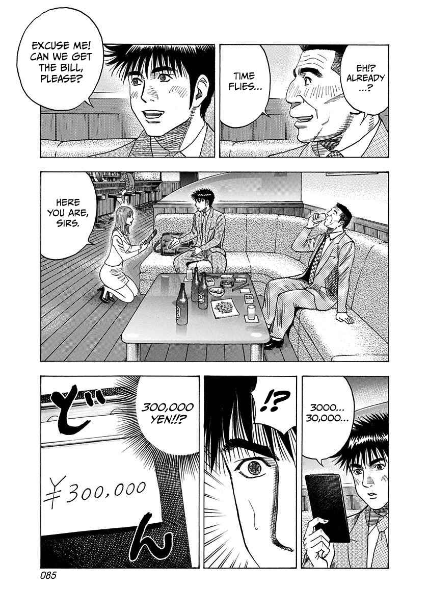 Countach Chapter 184 - Page 11