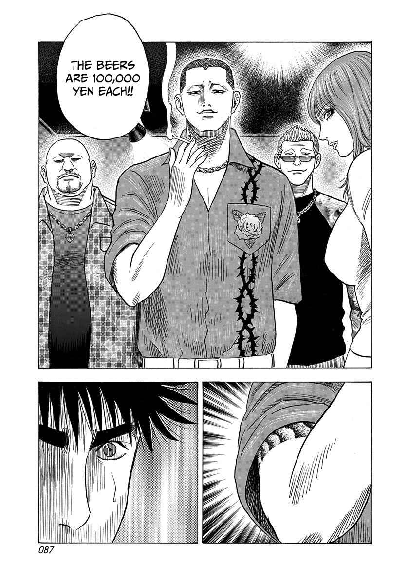 Countach Chapter 184 - Page 13