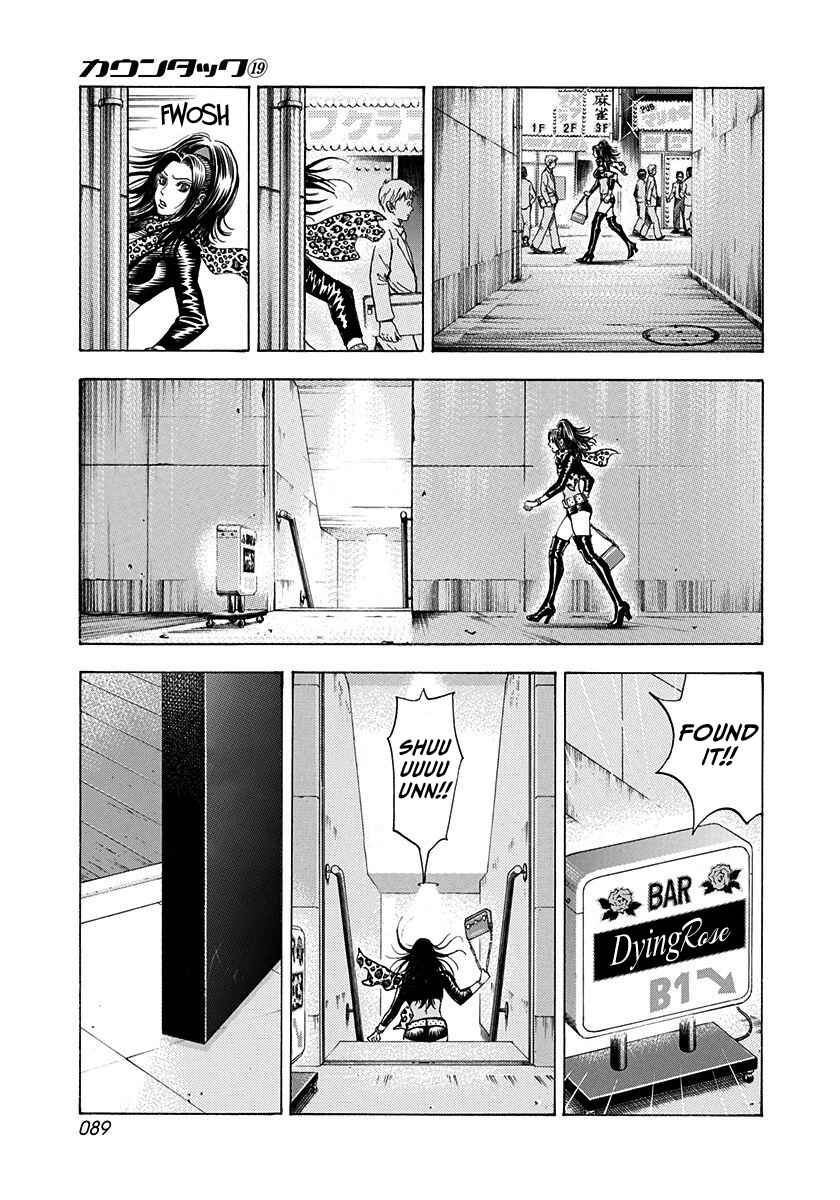 Countach Chapter 184 - Page 15