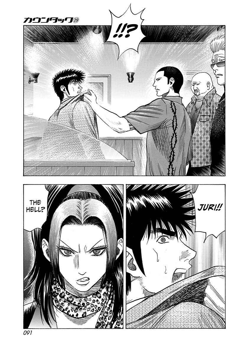 Countach Chapter 184 - Page 17