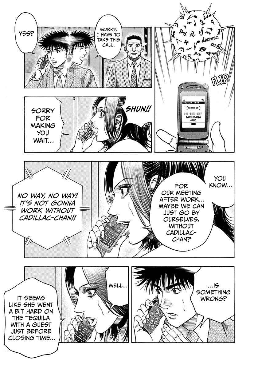 Countach Chapter 184 - Page 3