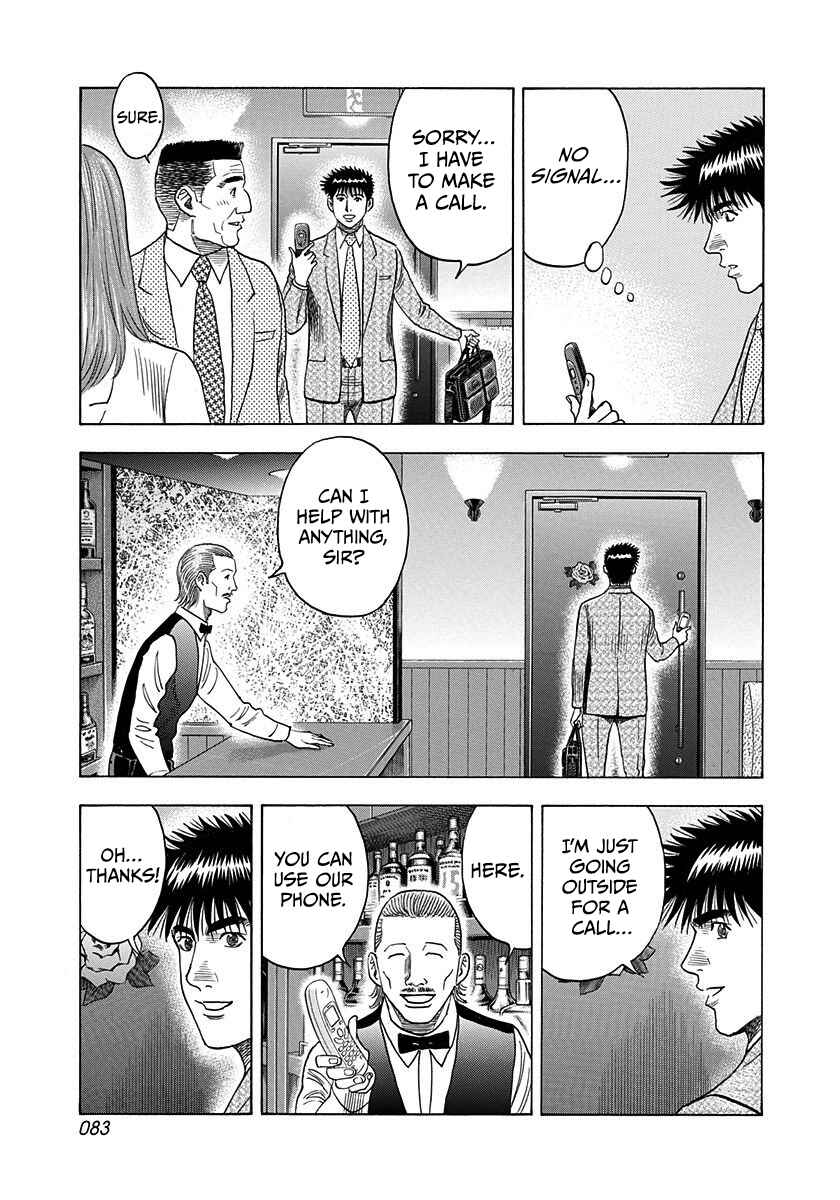 Countach Chapter 184 - Page 9