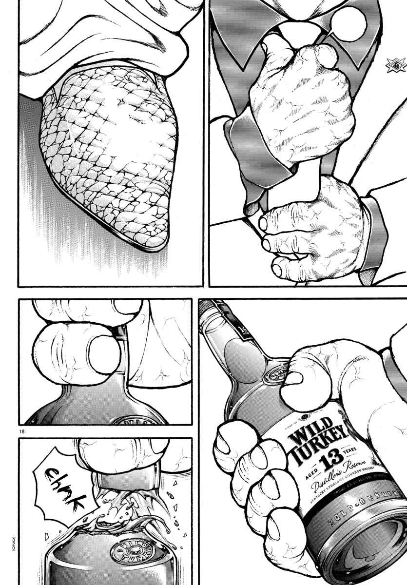 Bakidou Chapter 67 - Page 17