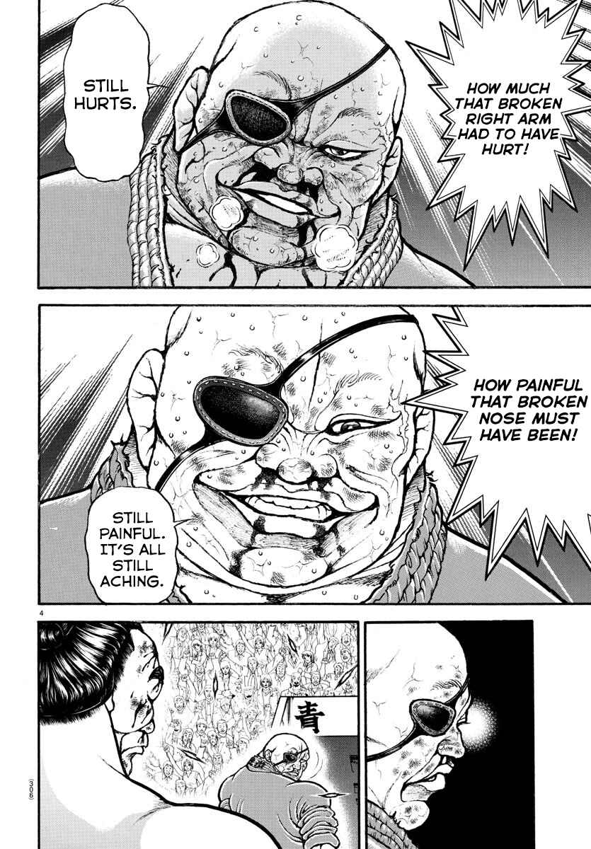 Bakidou Chapter 67 - Page 3