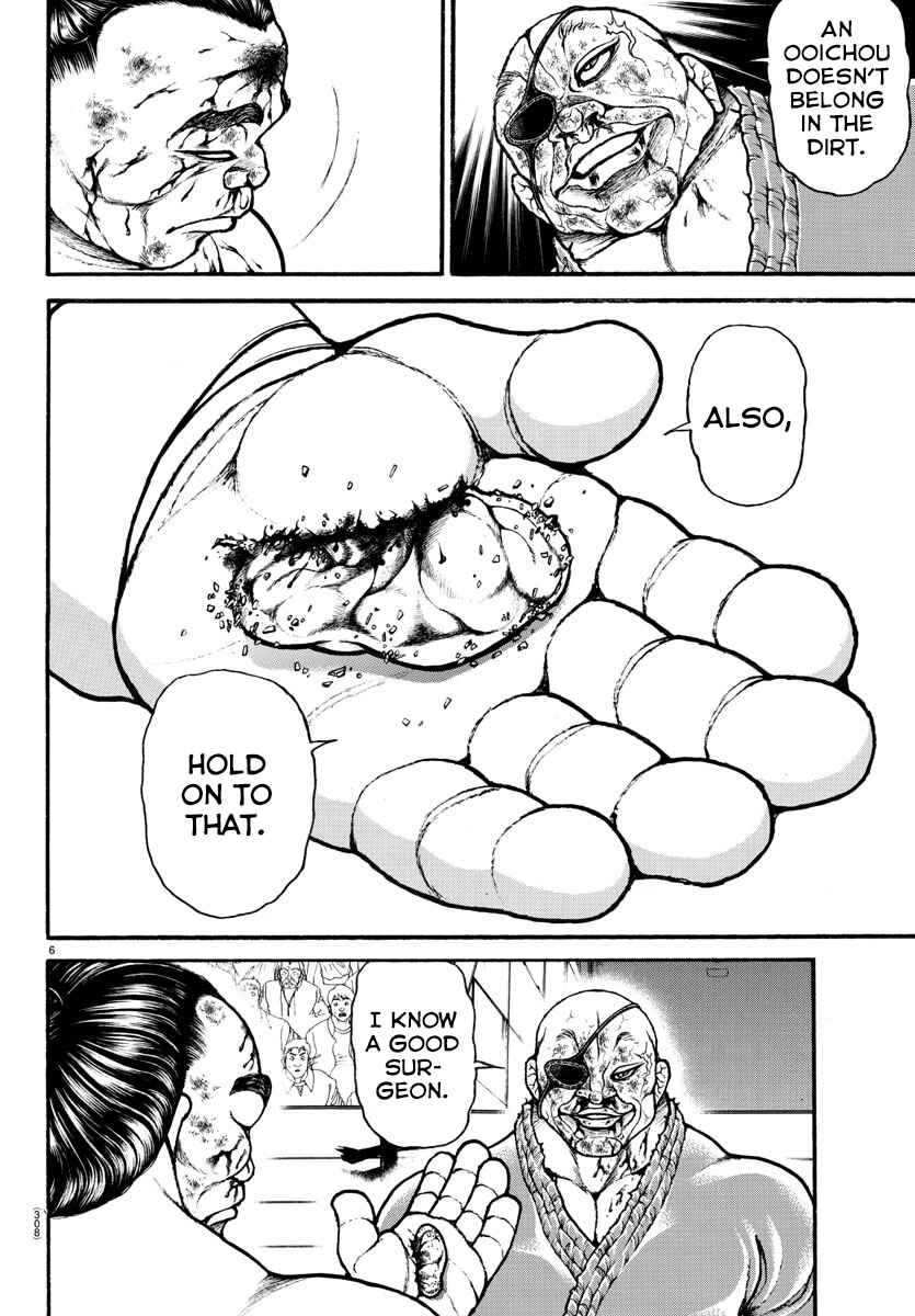 Bakidou Chapter 67 - Page 5