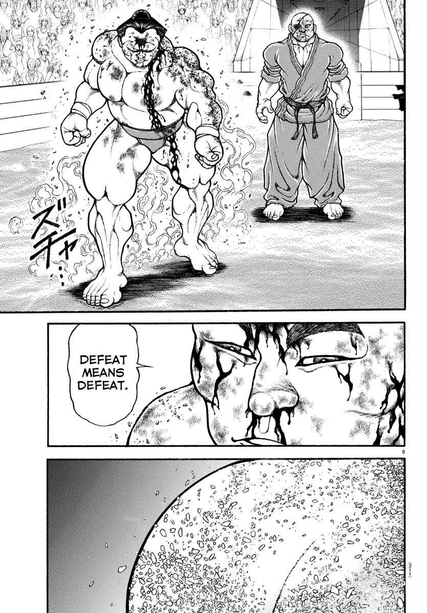 Bakidou Chapter 67 - Page 8