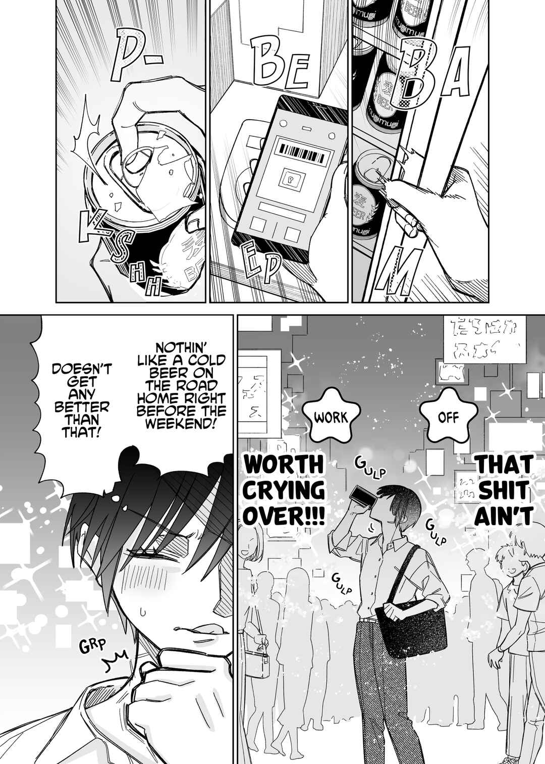Genkai OL to Joshi Daisei ga 〇〇 Suru Hanashi Chapter 1 - Page 4