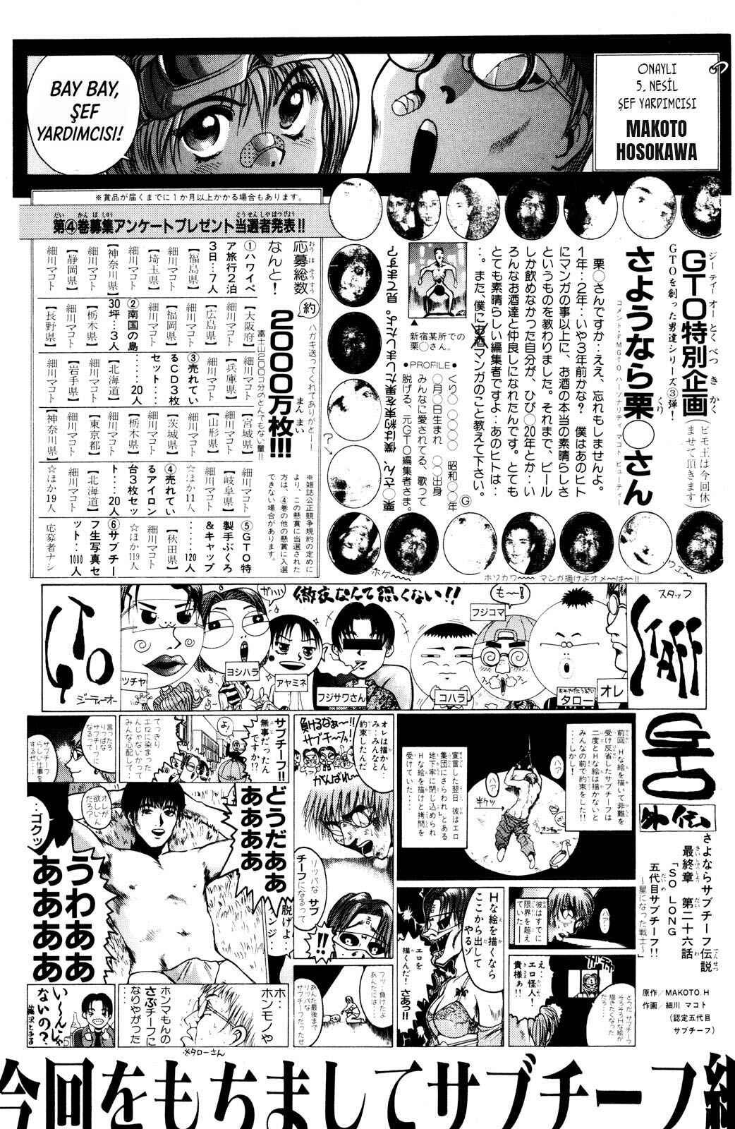 GTO: Great Teacher Onizuka Chapter 41 - Page 23