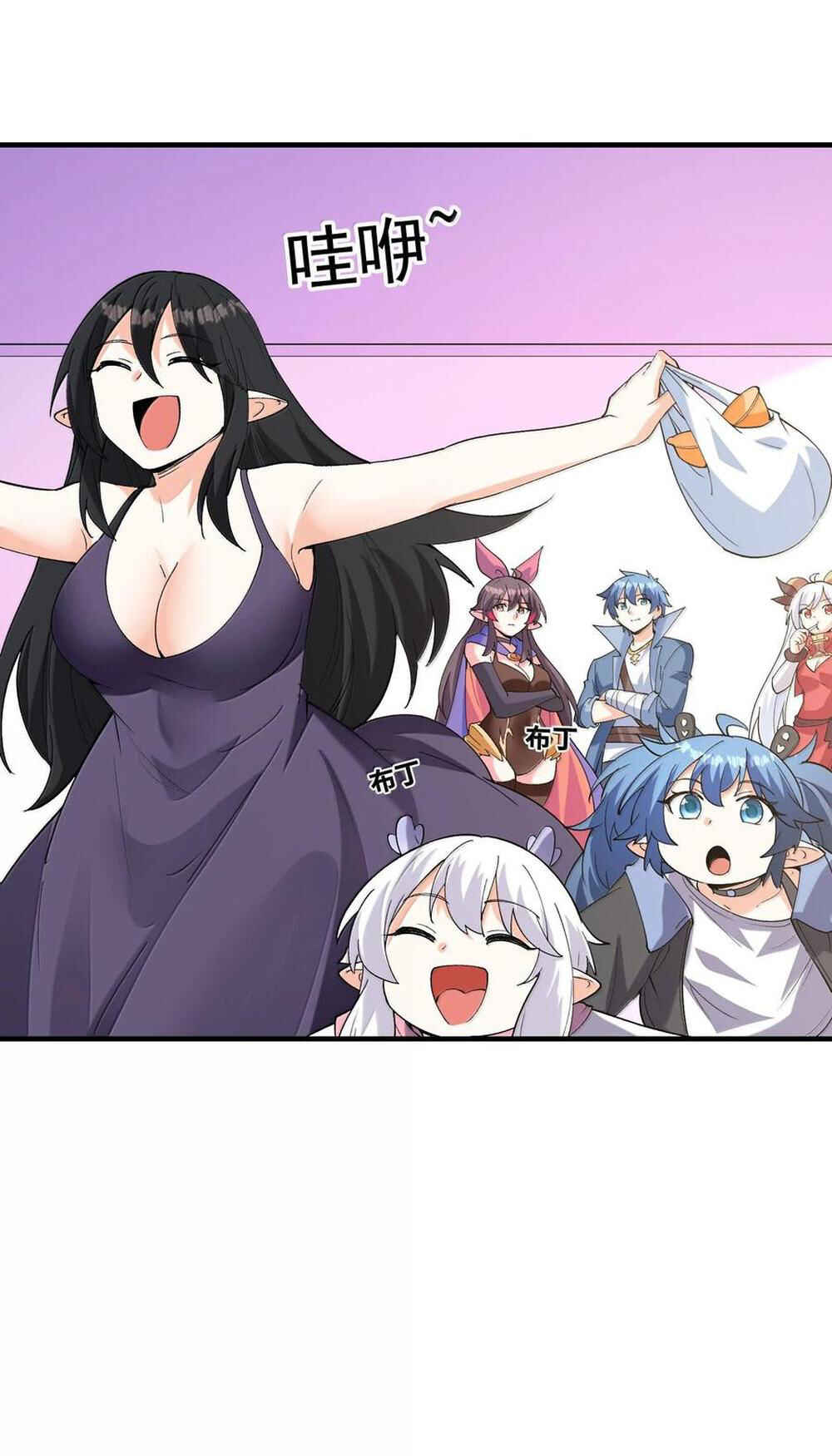 My Harem Consists Entirely of Female Demon Villains Chapter 156 - Page 22