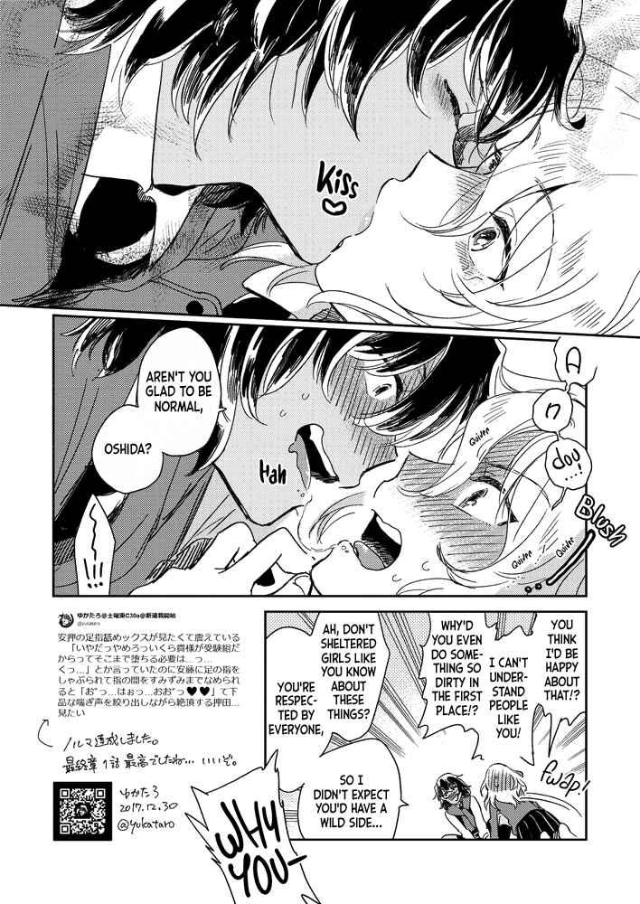 C 93 Andou × Oshida Paper | Ashiname Manga Chapter ? - Page 4