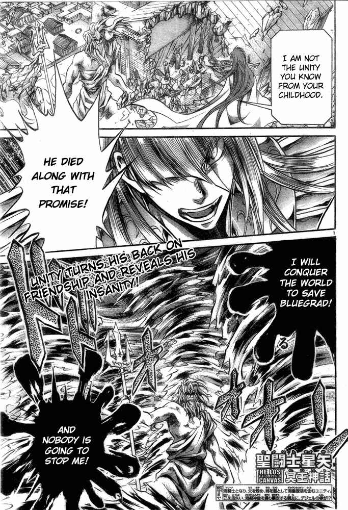Saint Seiya: The Lost Canvas Chapter 111 - Page 1