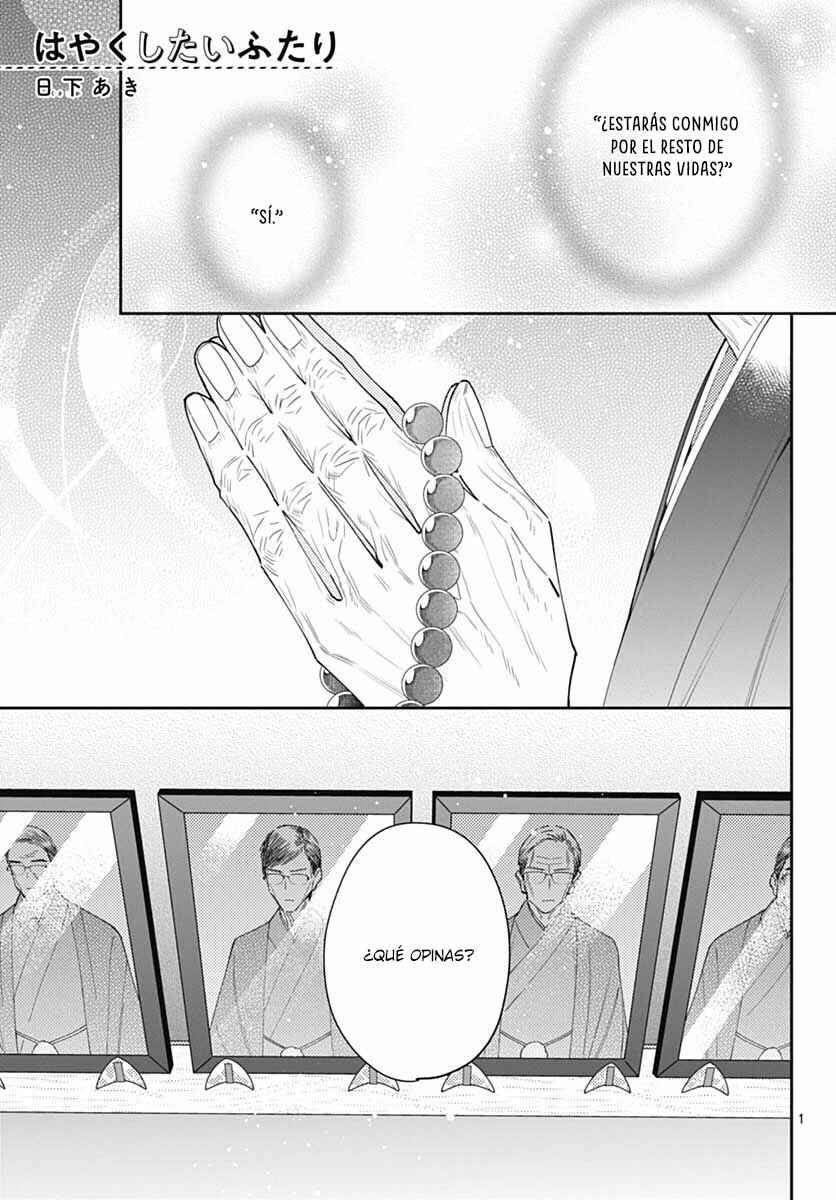 Hayaku Shitai Futari Chapter 51 - Page 3