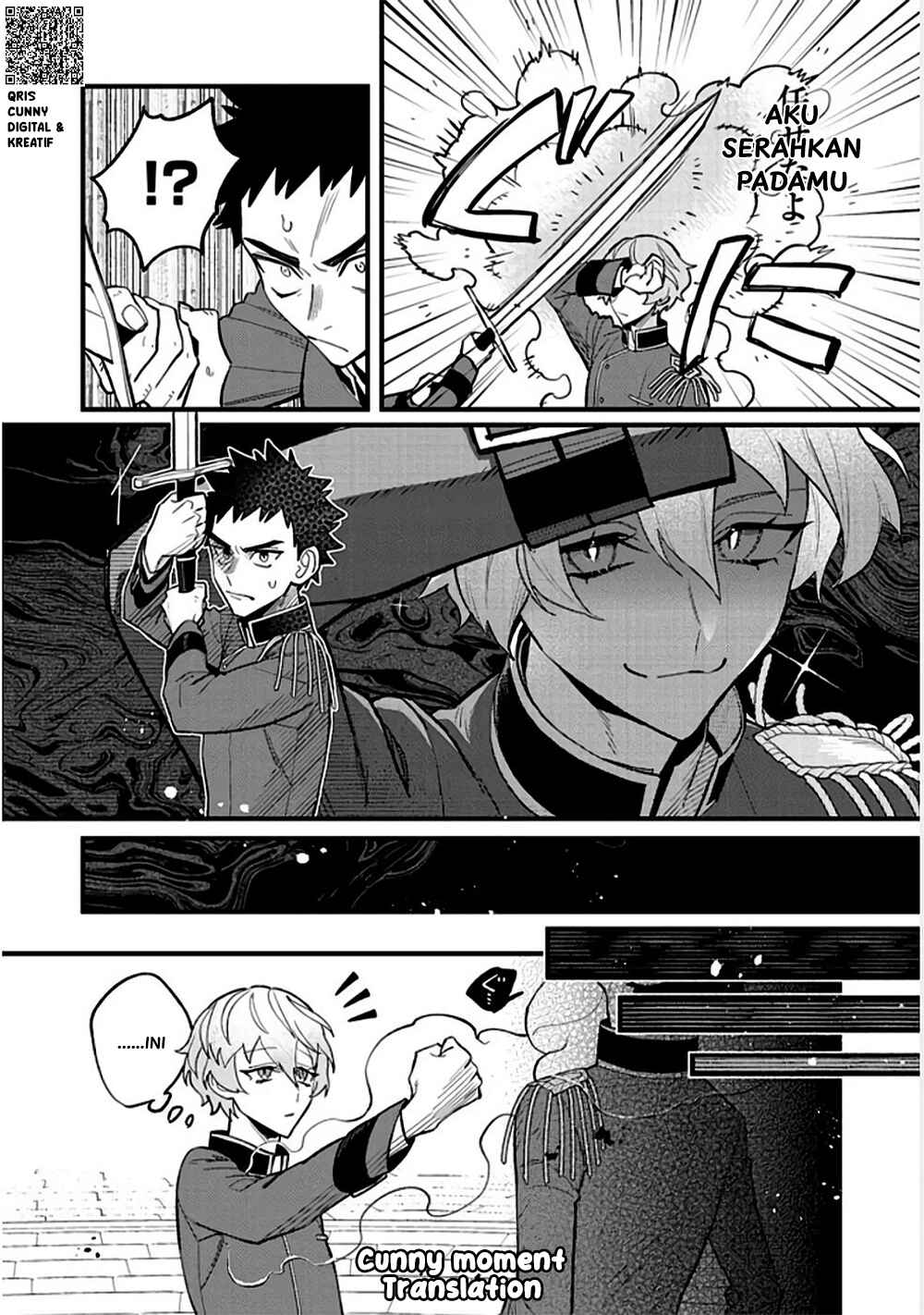 Akumade Taidana Akuyaku Kizoku Chapter 8 - Page 17