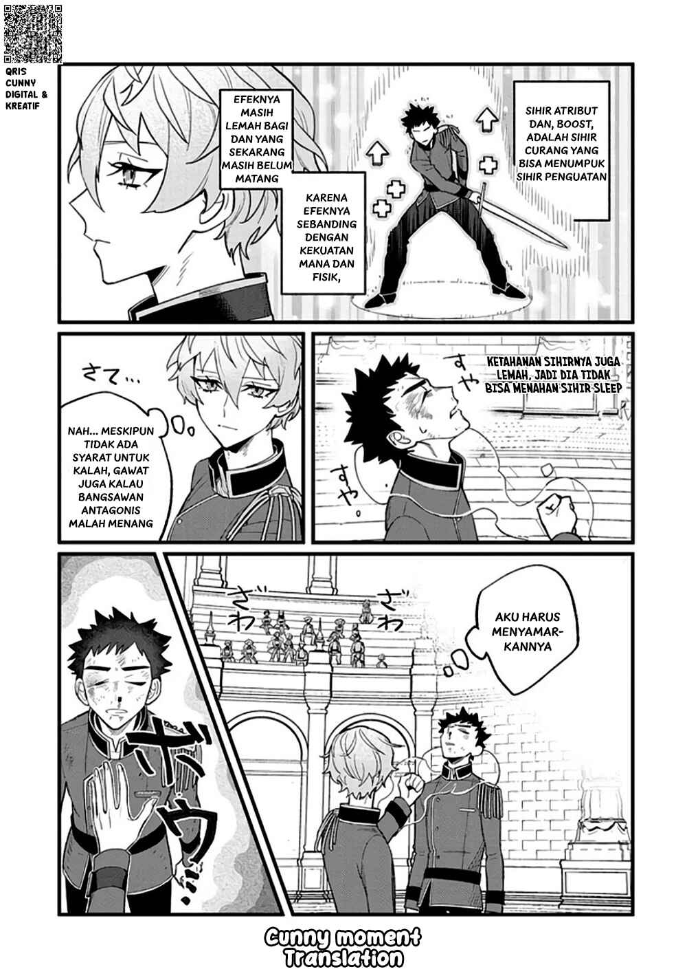 Akumade Taidana Akuyaku Kizoku Chapter 8 - Page 20