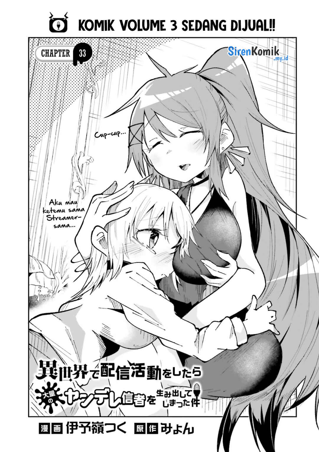 Isekai de Haishin Katsudou wo Shitara Tairyou no Yandere Shinja wo Umidashite Shimatta Ken Chapter 33 - Page 2