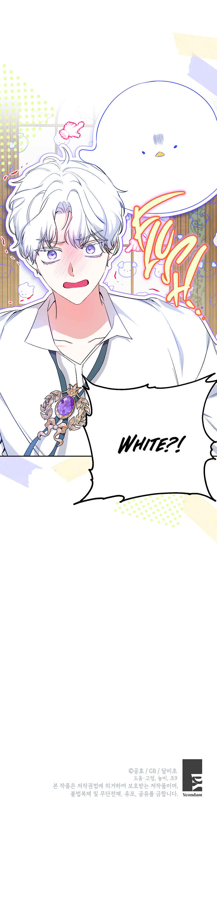 I Think I Have Transmigrated Somewhere Chapter 16 - Page 24