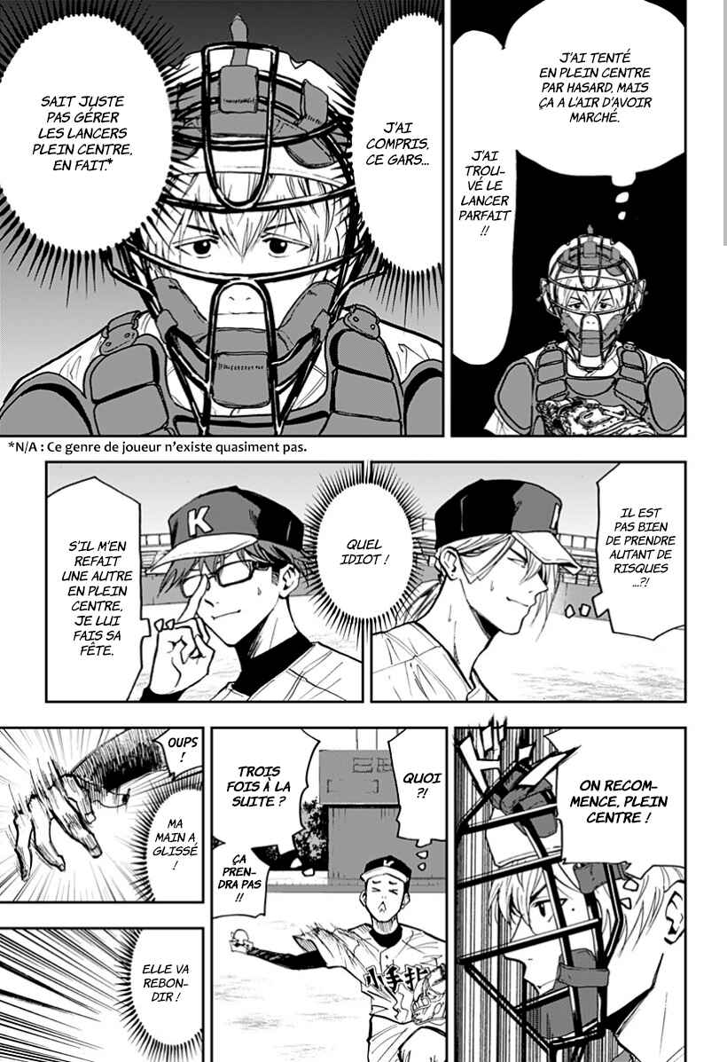Oblivion Battery Chapter 44 - Page 13