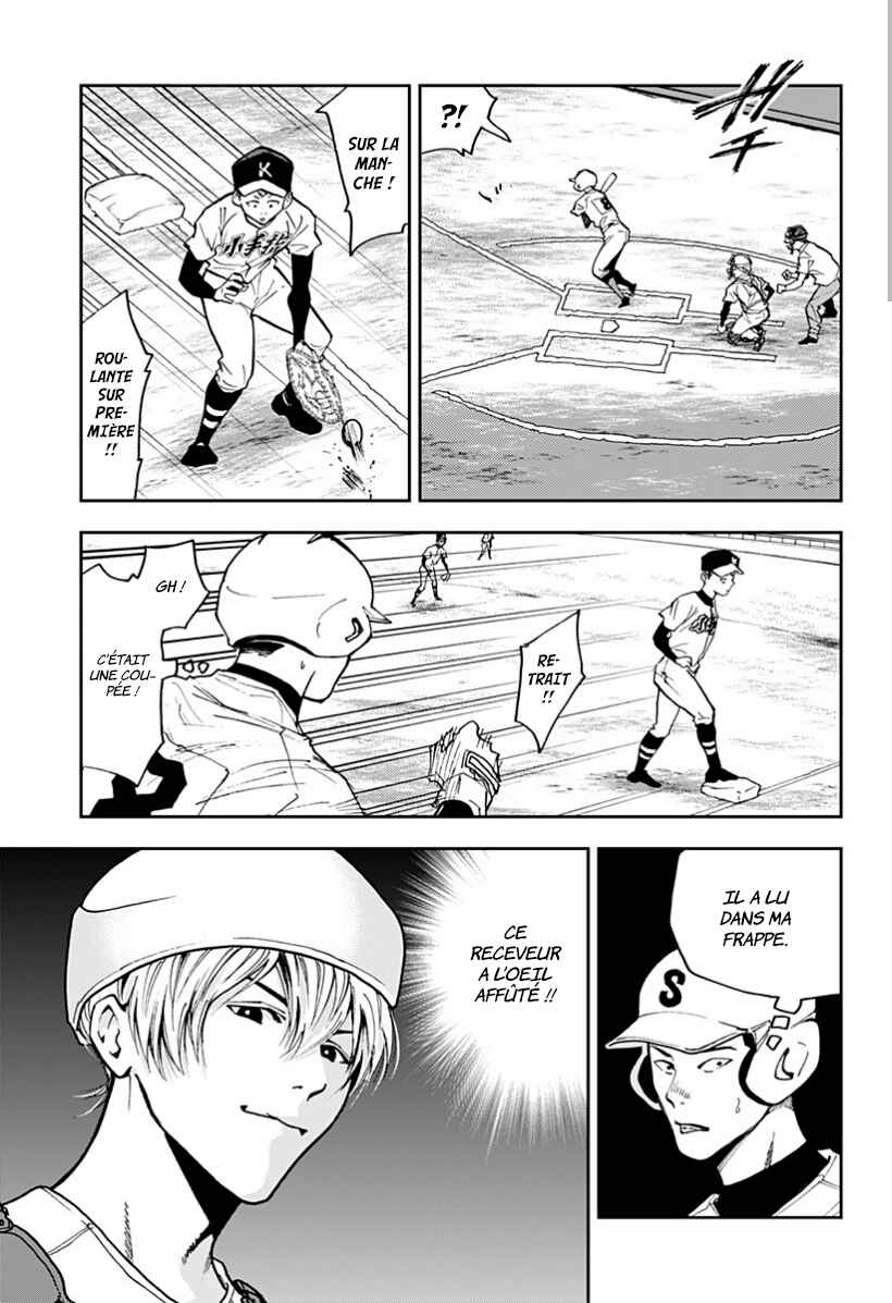 Oblivion Battery Chapter 44 - Page 17