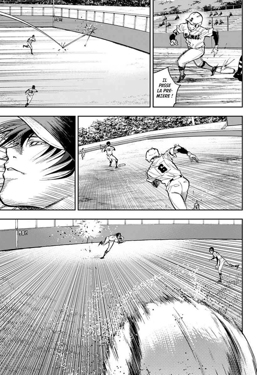 Oblivion Battery Chapter 44 - Page 19