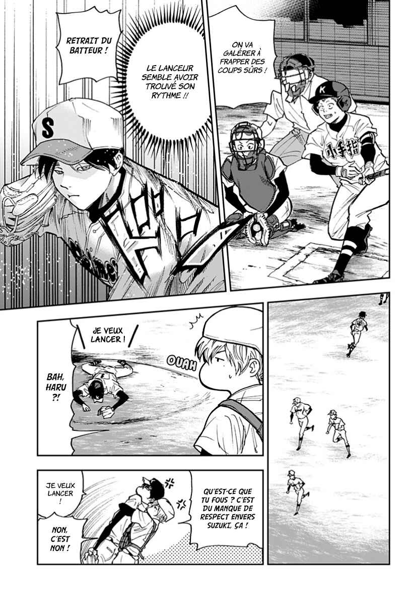 Oblivion Battery Chapter 44 - Page 5