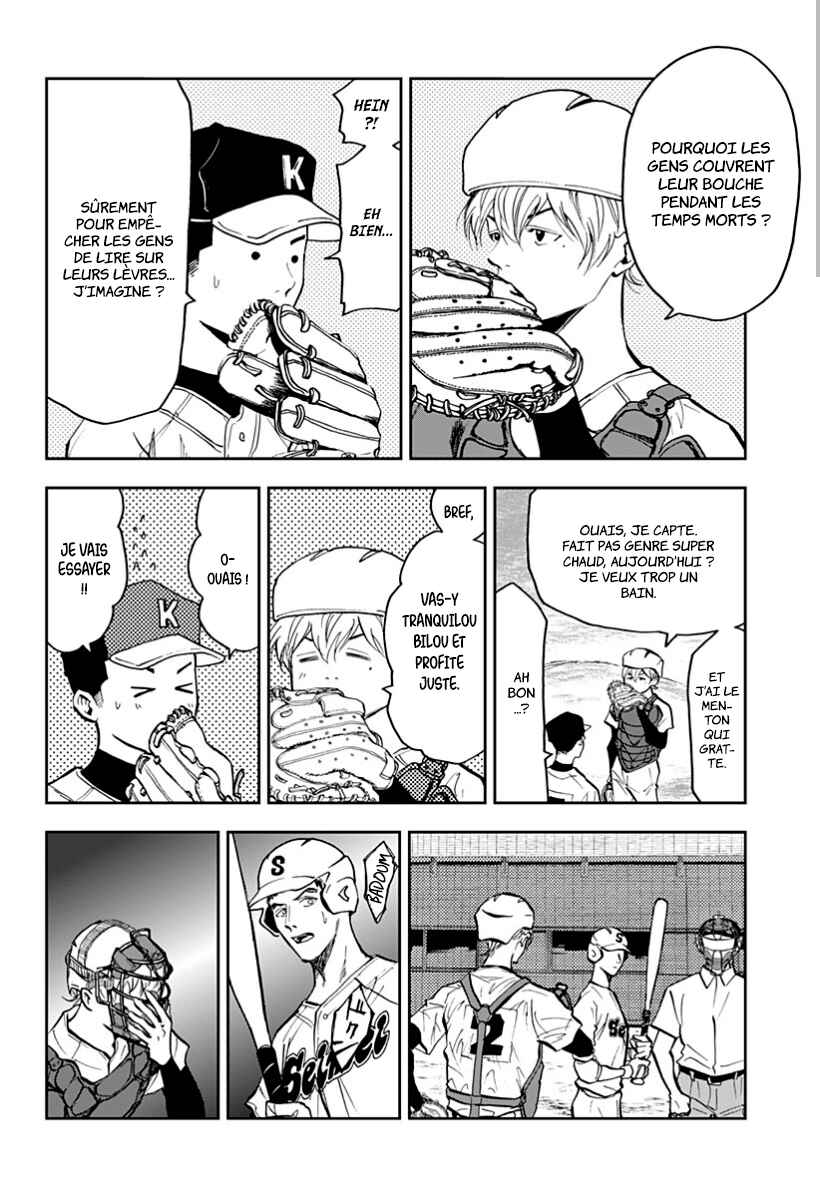 Oblivion Battery Chapter 44 - Page 8