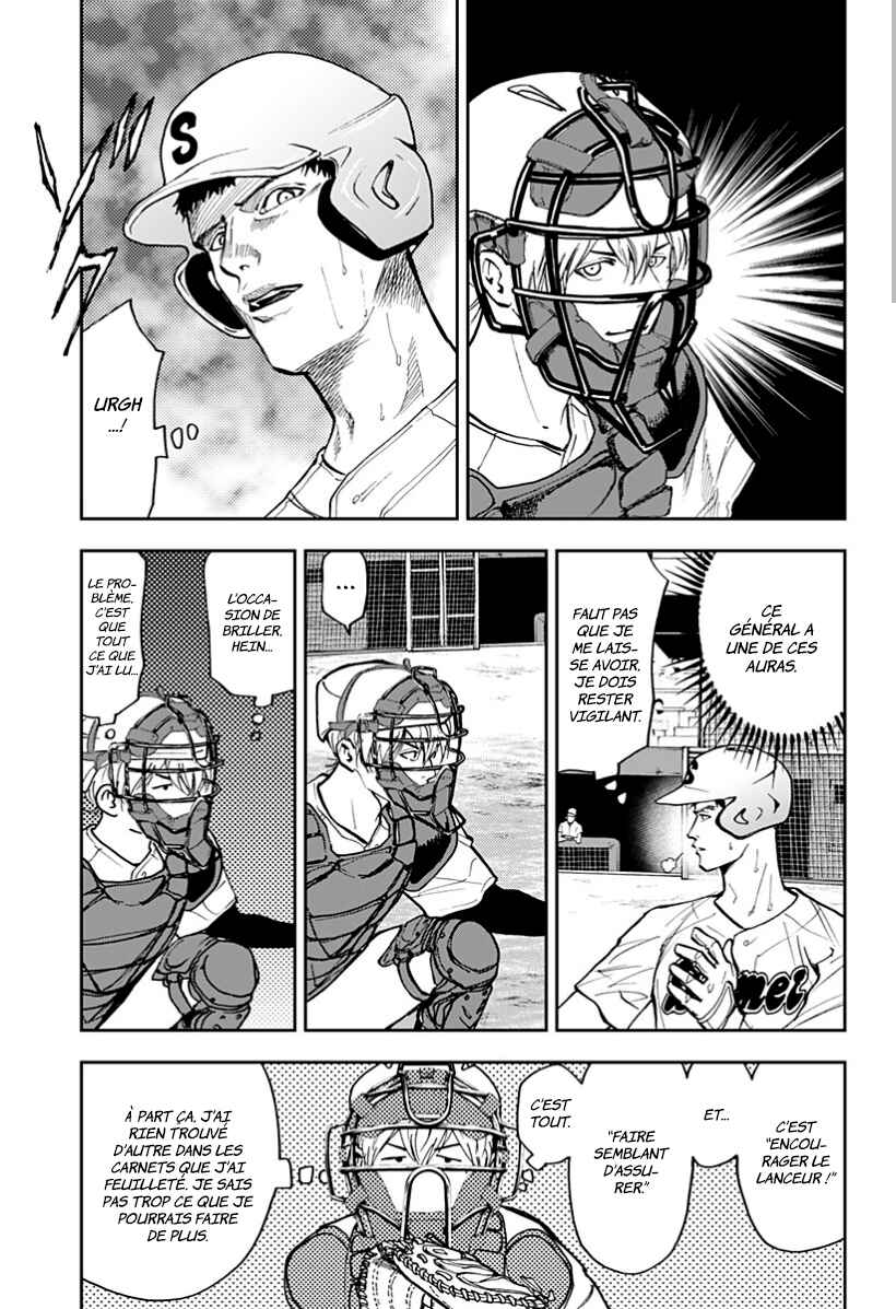 Oblivion Battery Chapter 44 - Page 9