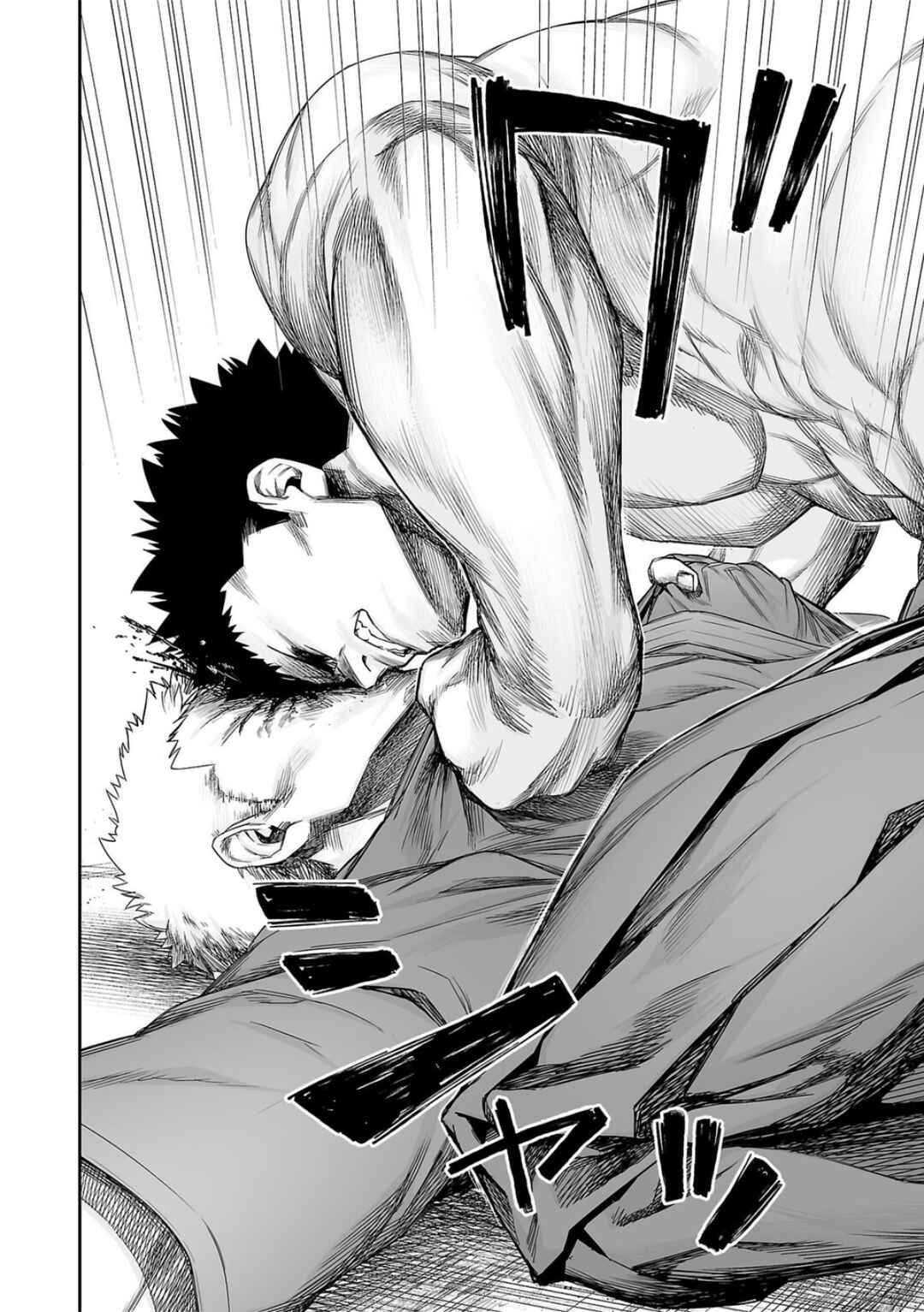 Tsuyoshi - Daremo Katenai, Aitsu ni wa Chapter 221 - Page 10