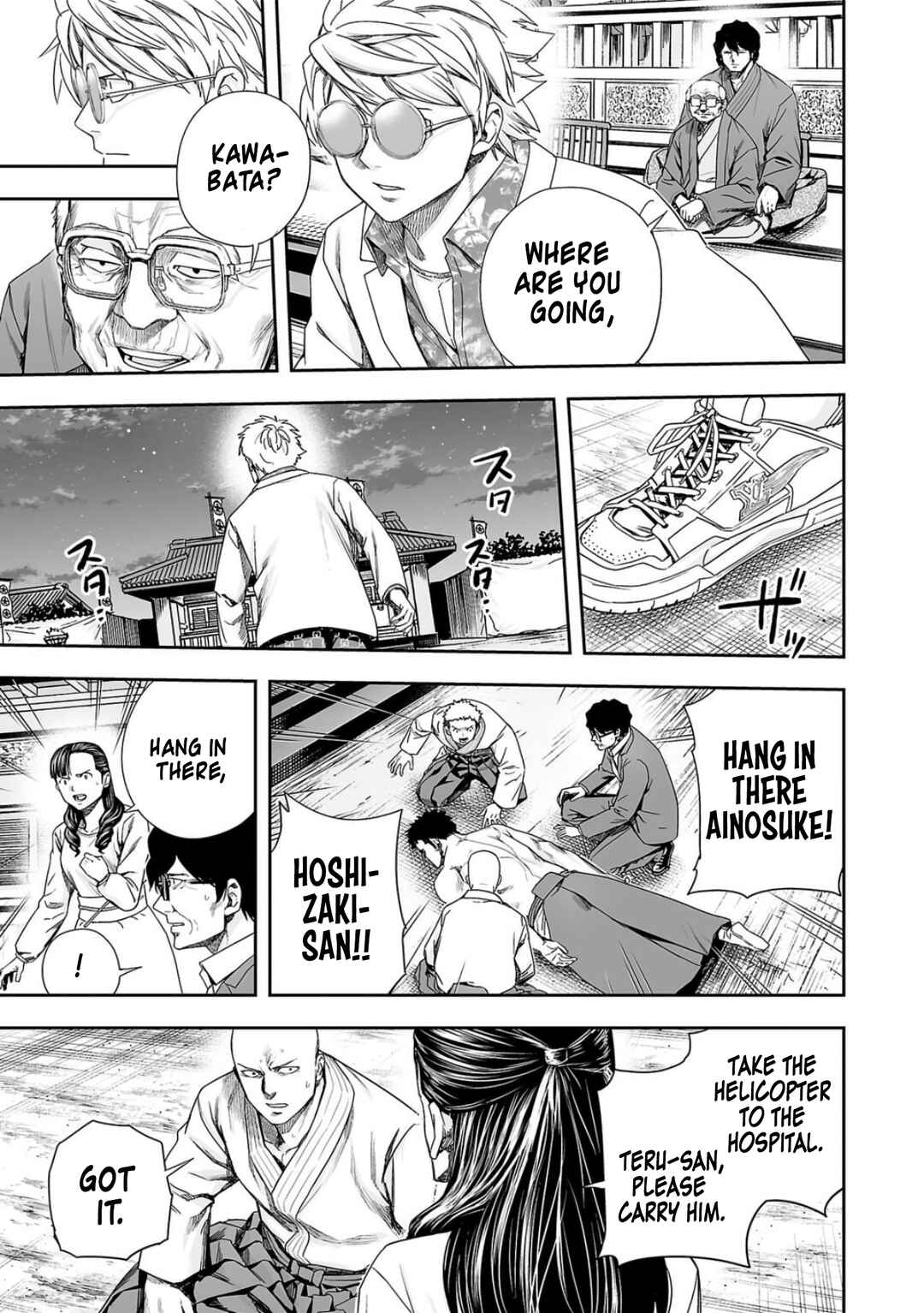 Tsuyoshi - Daremo Katenai, Aitsu ni wa Chapter 221 - Page 17