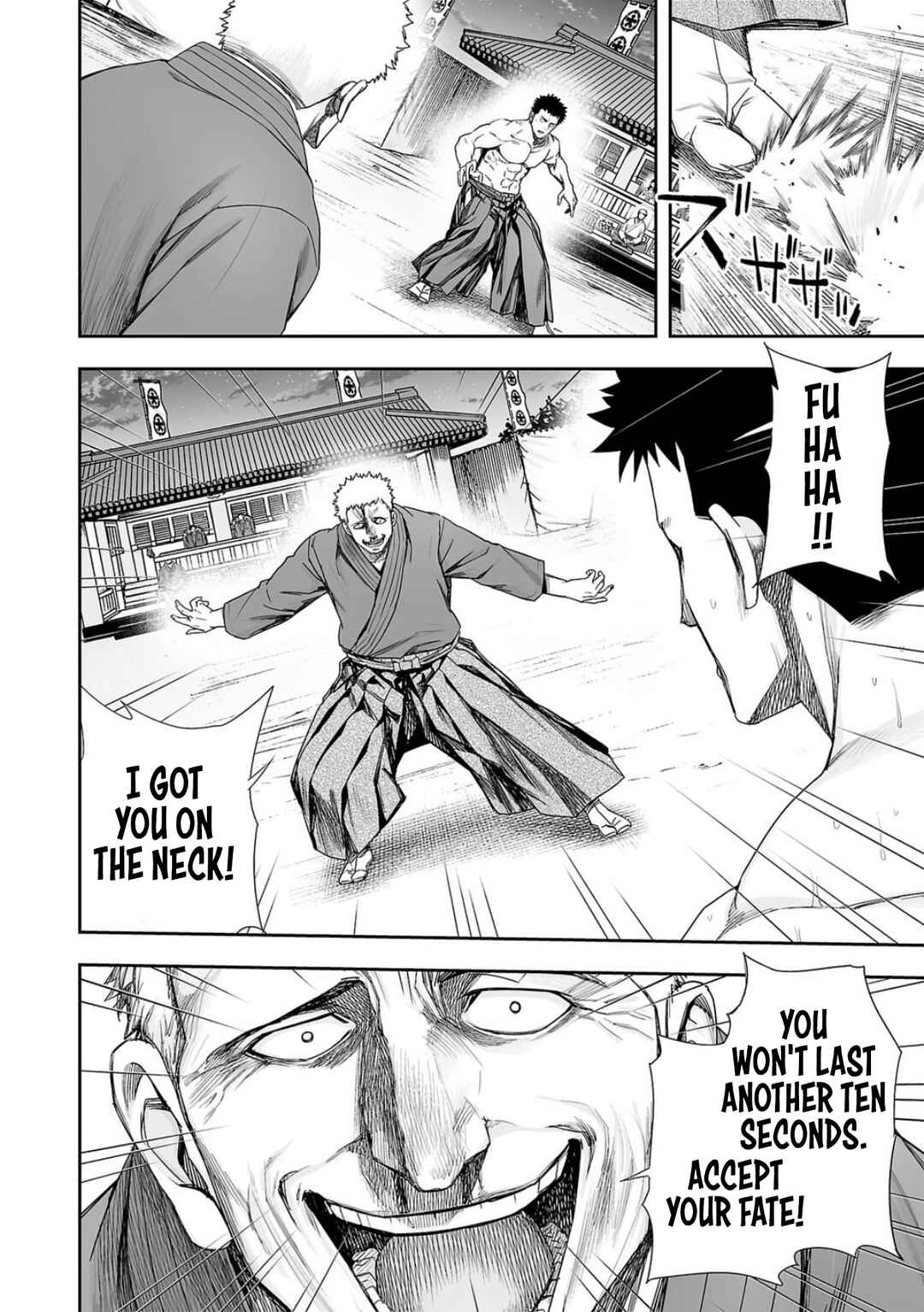 Tsuyoshi - Daremo Katenai, Aitsu ni wa Chapter 221 - Page 2