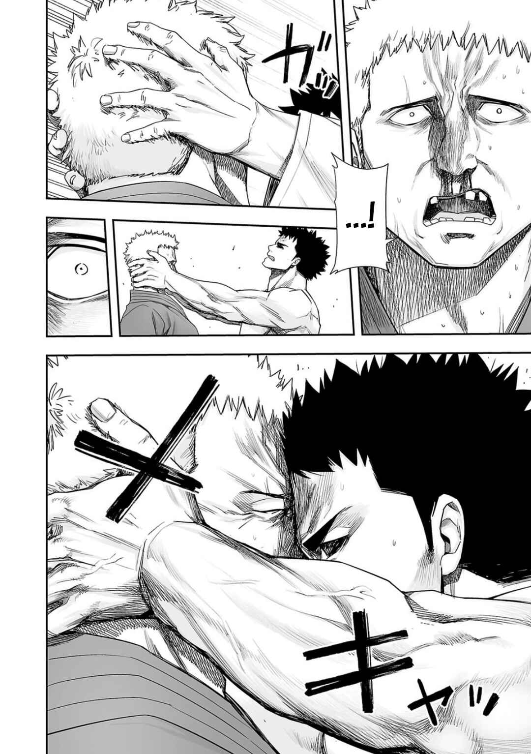 Tsuyoshi - Daremo Katenai, Aitsu ni wa Chapter 221 - Page 6