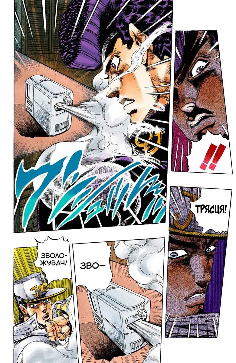 JoJo no Kimyou na Bouken: Part 4 - Diamond wa Kudakenai Color-ban Chapter 7 - Page 6