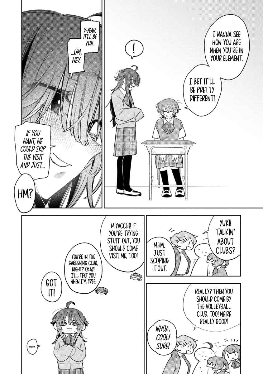 Watashi Dake ga Miyaji Miyuki wo Aishiteiru Chapter 4 - Page 4